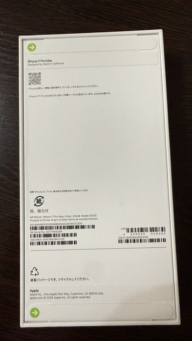 Iphone 17 pro max silver  256gb