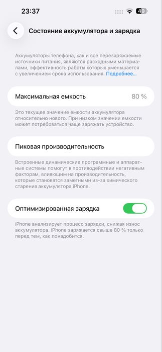 Iphone 14 pro max 256 gb 80%