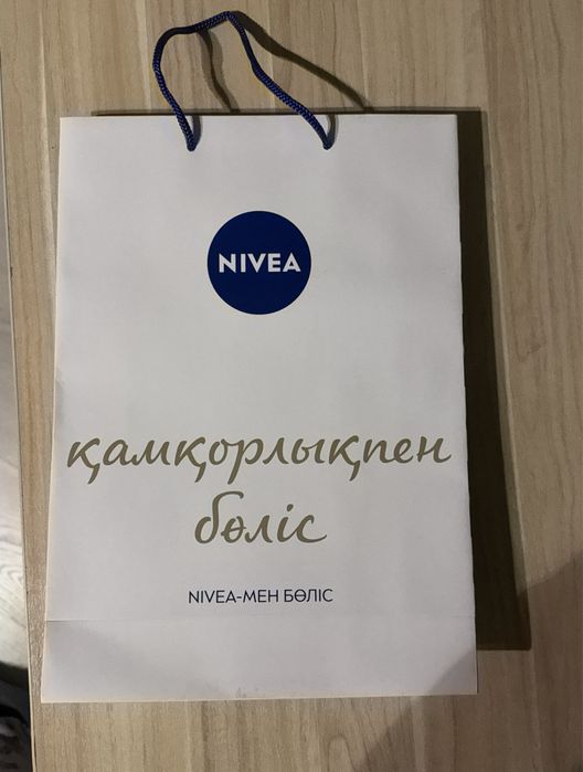 Продам подарочные пакеты