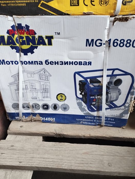 Помпа бензиновая 80диаметр