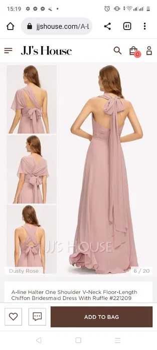 Нова бална рокля