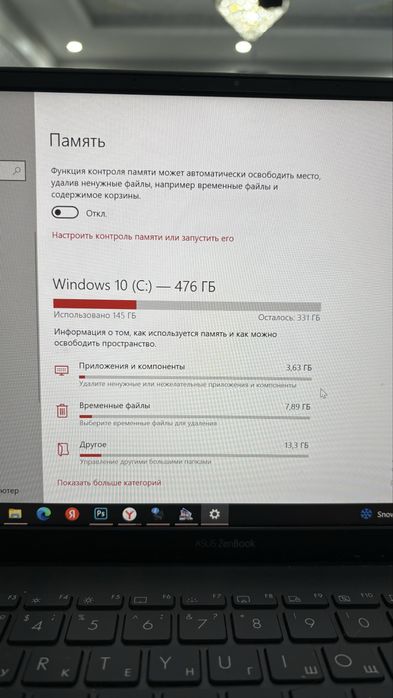 Продам ноутбук Asus ZenBook
