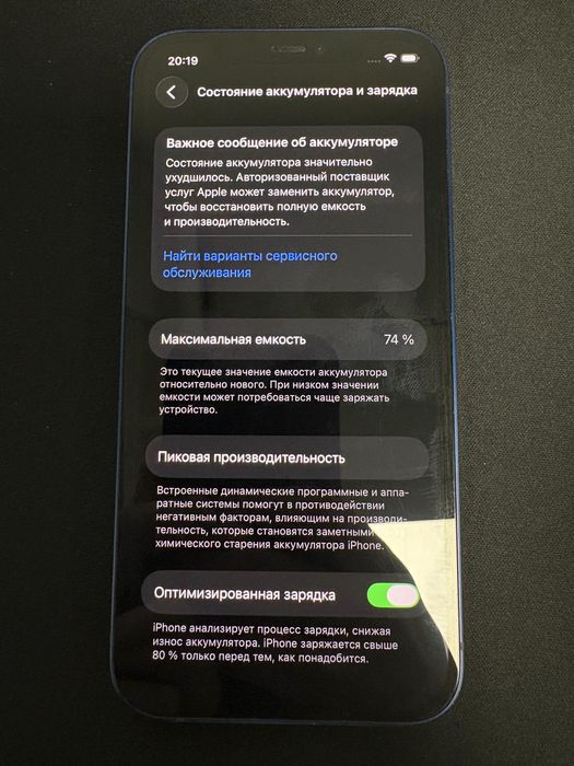 Iphone 12 в хорошем состояние