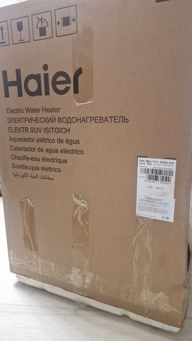 Водонагреватель, Haier, 50л.
