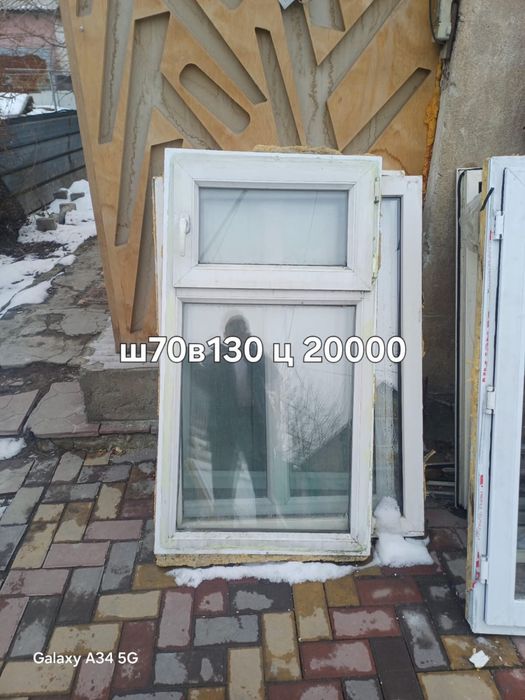 Продам пластиковые окна