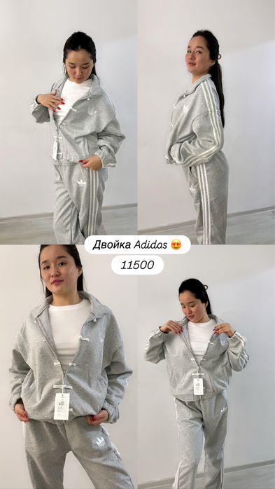 Двойка спортивка Adidas