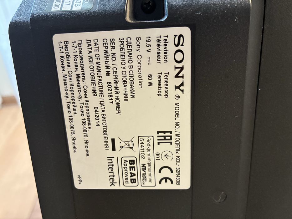 Продам НЕ СМАРТ телевизор сони