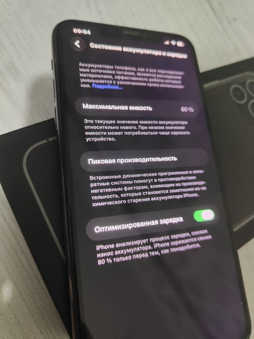 Продажа Iphone 11Pro Max 256GB