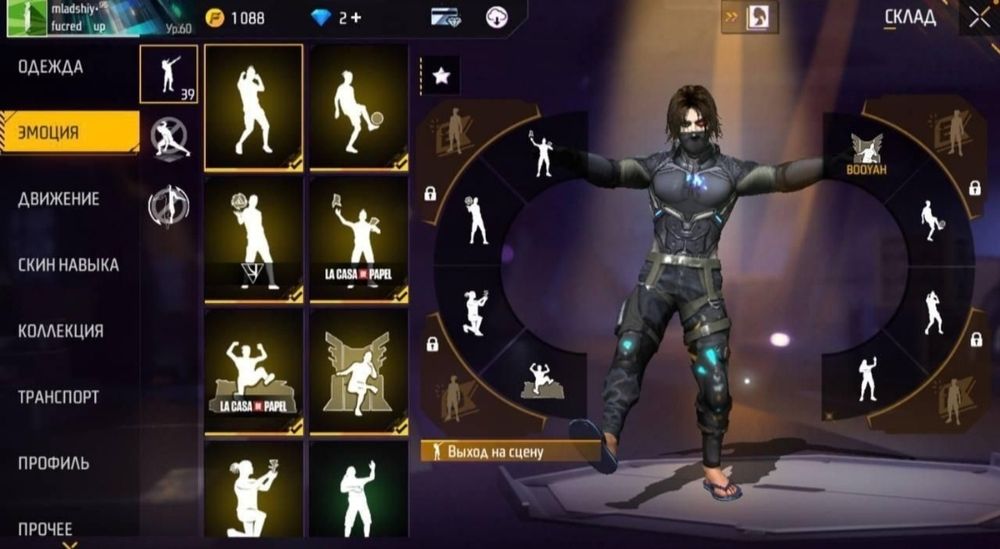 Продаю фф әк игра но даела 2000тг