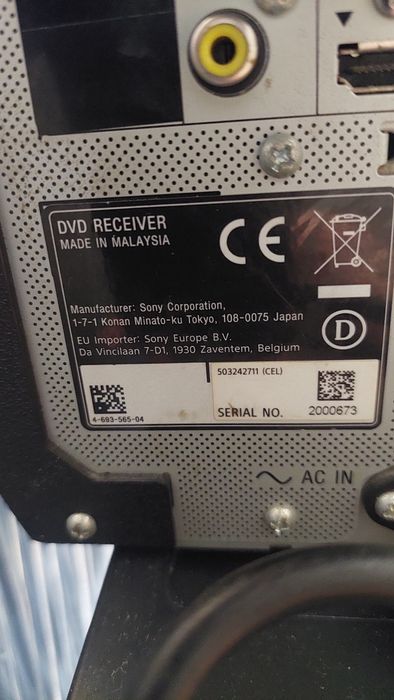 Аудио система  SONY SHAKE X70 + дистанционно