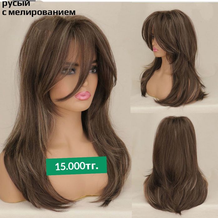 Парики.Ноаые..Недорого.Качественные.