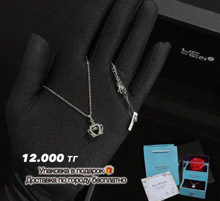 Серебро 925 подарок