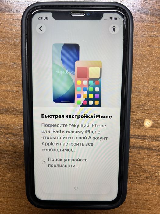 Iphone 11 айфон продам