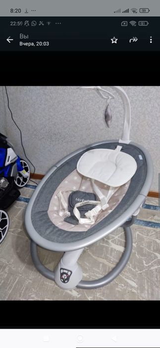 Люлька! Срочно! Доставка!