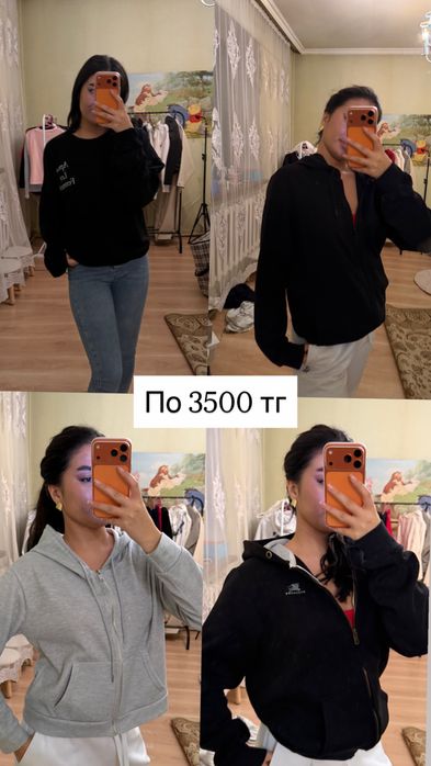 Разгрузка гардероба