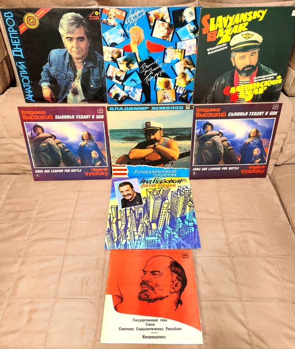 Виниловые пластинки