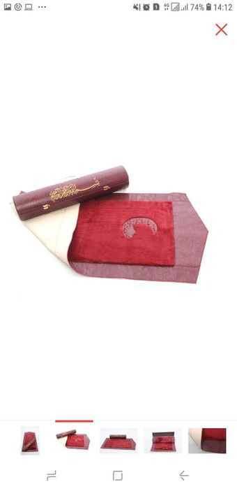 Жайнамаз с футляром