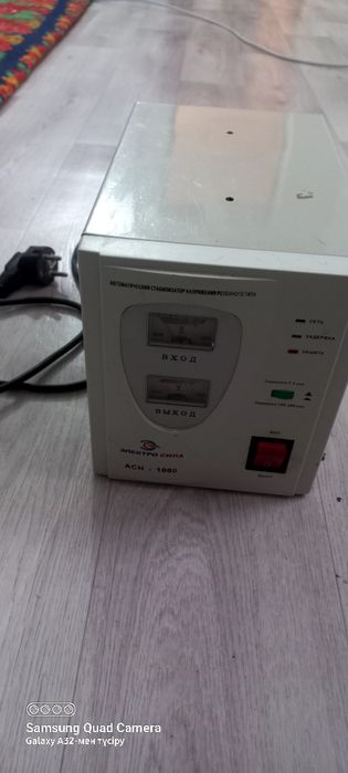 Стабилизатор,продам