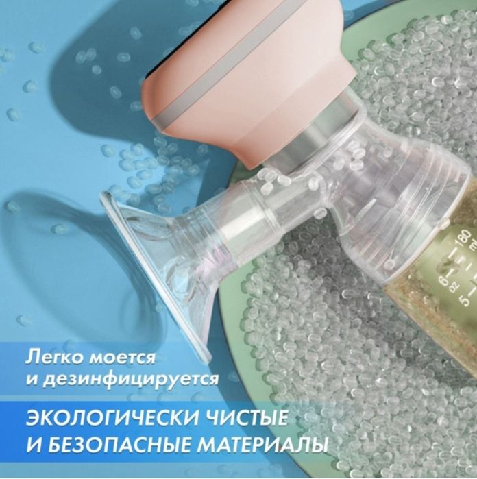 Молокотсос ручной