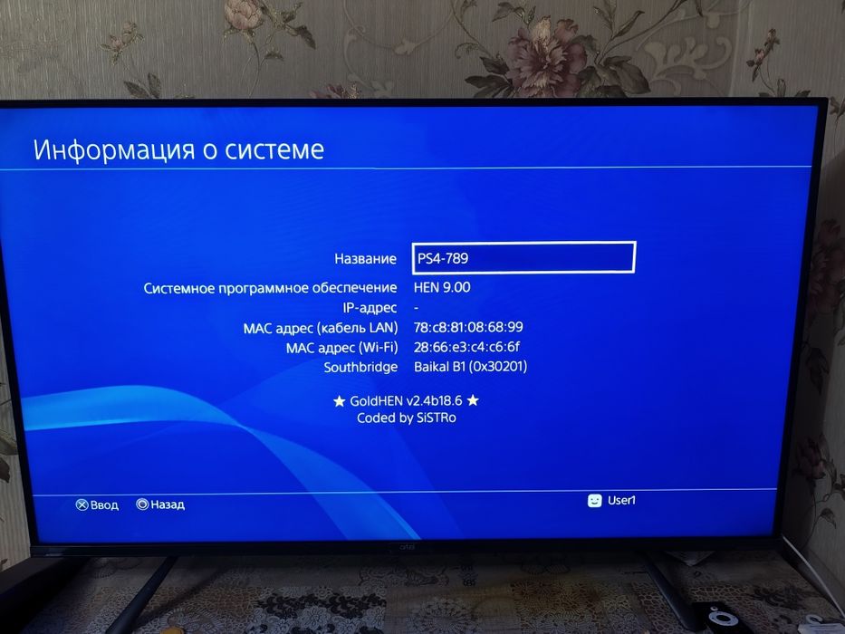 PLAYSTATION 4 PRO прошитая 1тб