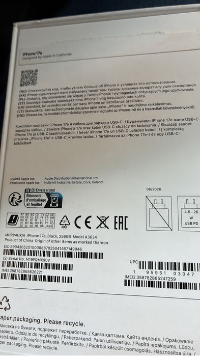 Продам iPhone 17 Е  срочно симка и есим.       Е 280000