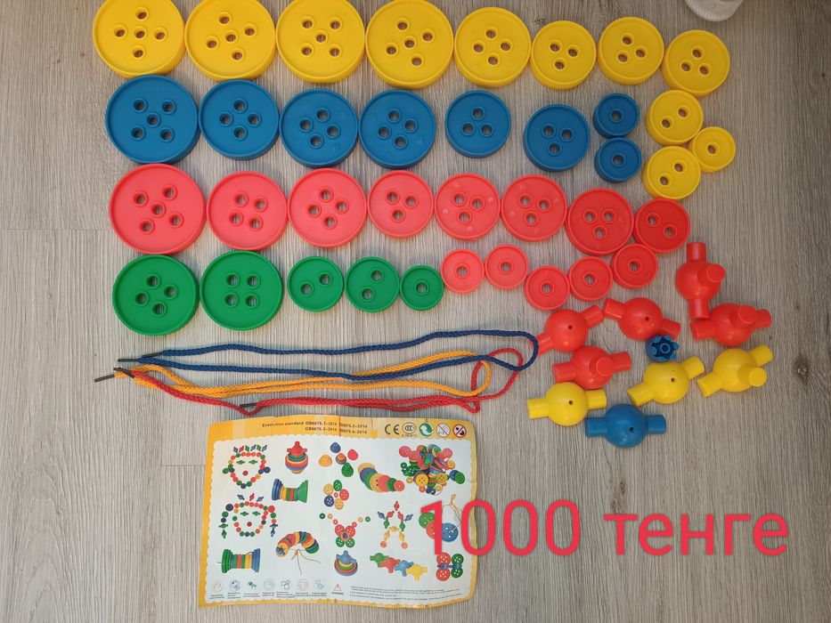 Игрушки детские от 0 до 3-х