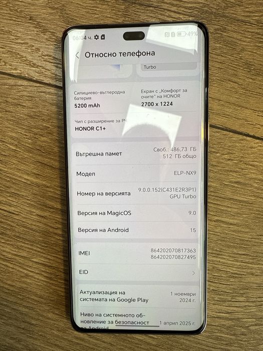 Honor 200 pro 12/512gb Перфектен!