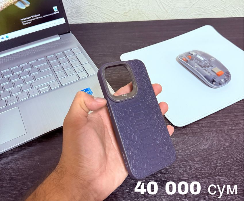 Качественные чехлы на iPhone !