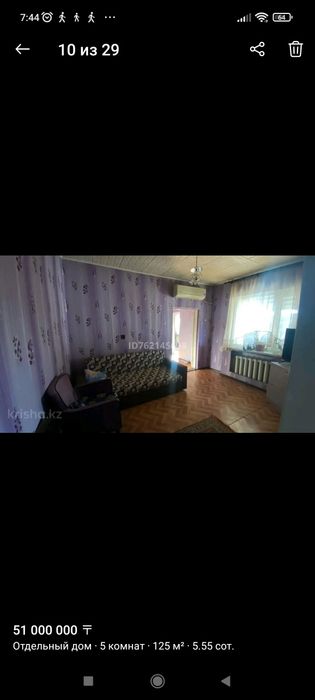 Продам частный дом