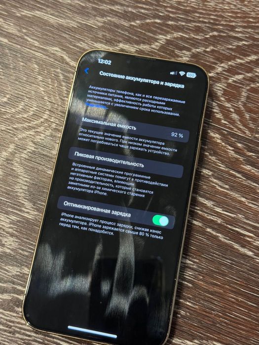 Продам срочно Iphone 13 pro max 128гб