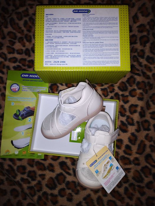 Сандали детские Di Kong