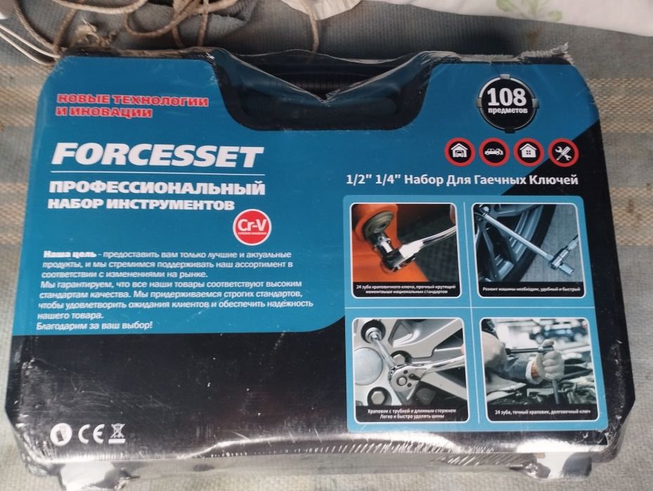 Продам набор ключей