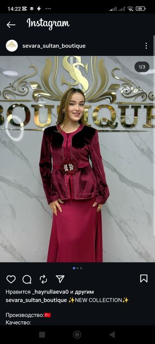 Koylak turkiya troyka prekmium kachestva