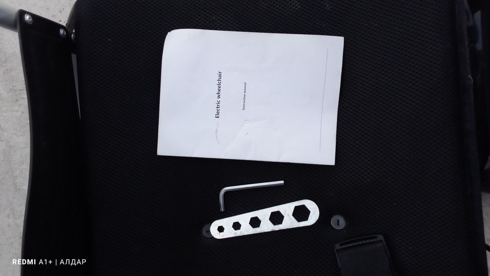 Инвалидная коляска электрический