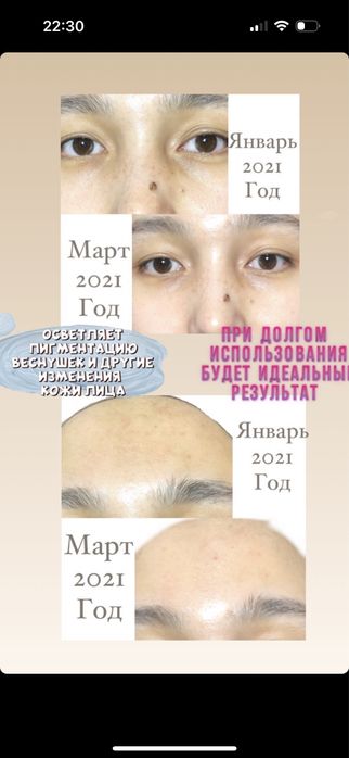 красота и здоровья