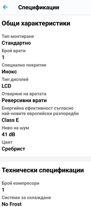 Фризер Star-light 271 л.