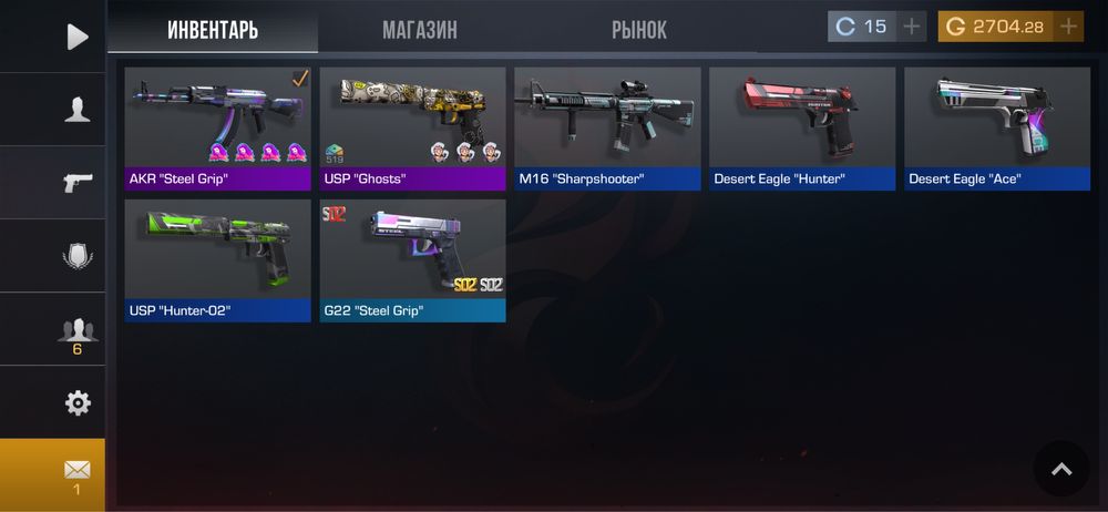 Аккаунт стандофф