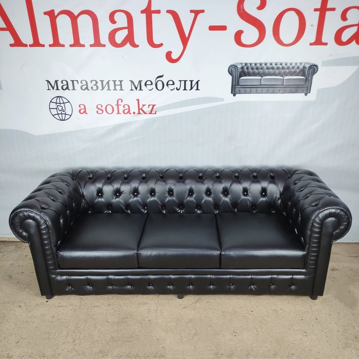 Диван Честер трёхместный