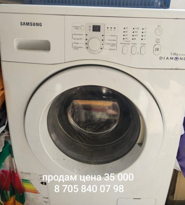 Продам стиральную машину