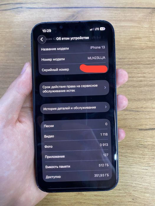  iPhone 13 - 512gb - LL/A
