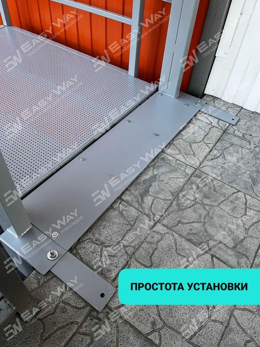 Подъемники (пандусы) для инвалидов (г. Караганда)