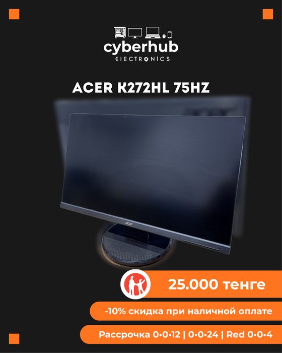 Монитор Acer K272HL