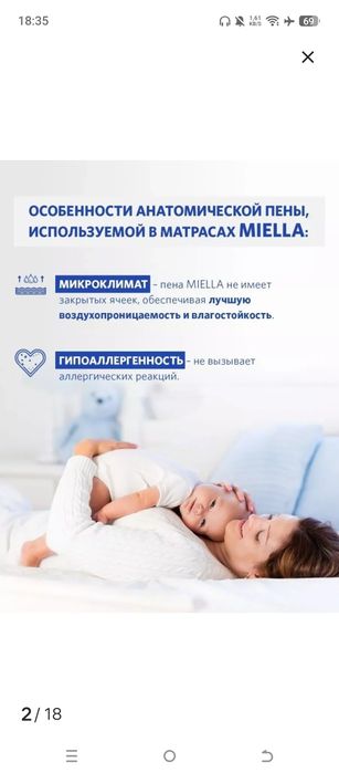 Матрас складной 140*200