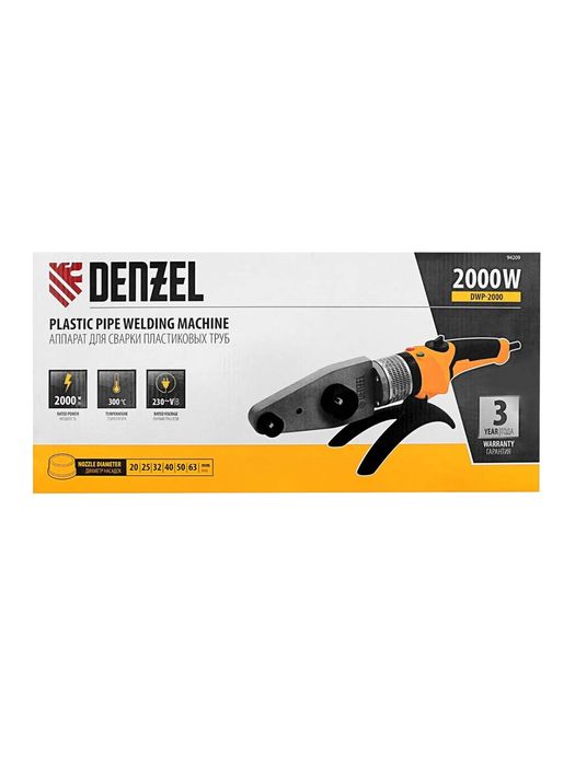 Аппарат для сварки пластиковых труб.