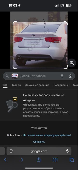 Avto zadniy stop kara kia Cereto