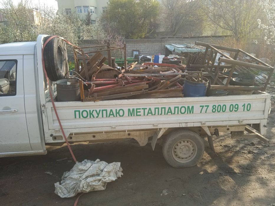 Metallom / mealom olamiz металалом перерободка.