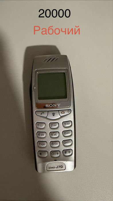 Ретро телефоны Nokia, Sony,Samsung