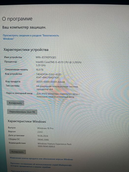 Игровой компьютер