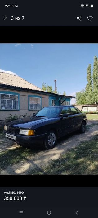 Ауди 80 Б3 сатылады