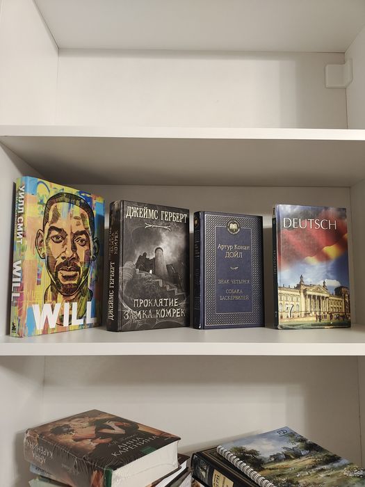 Книги в хорошем состоянии